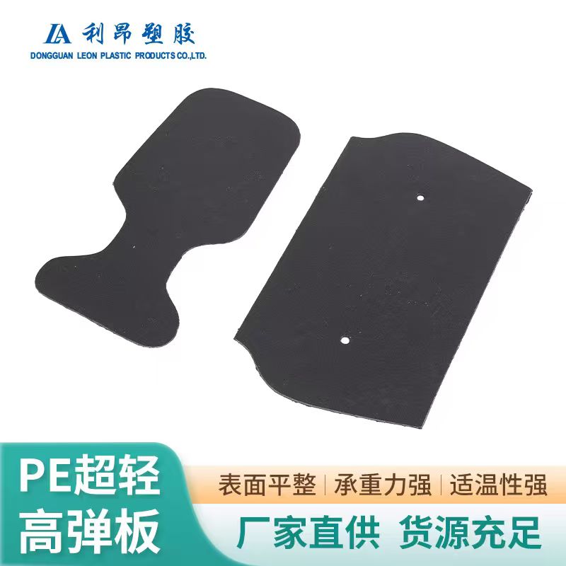 梅州球防护